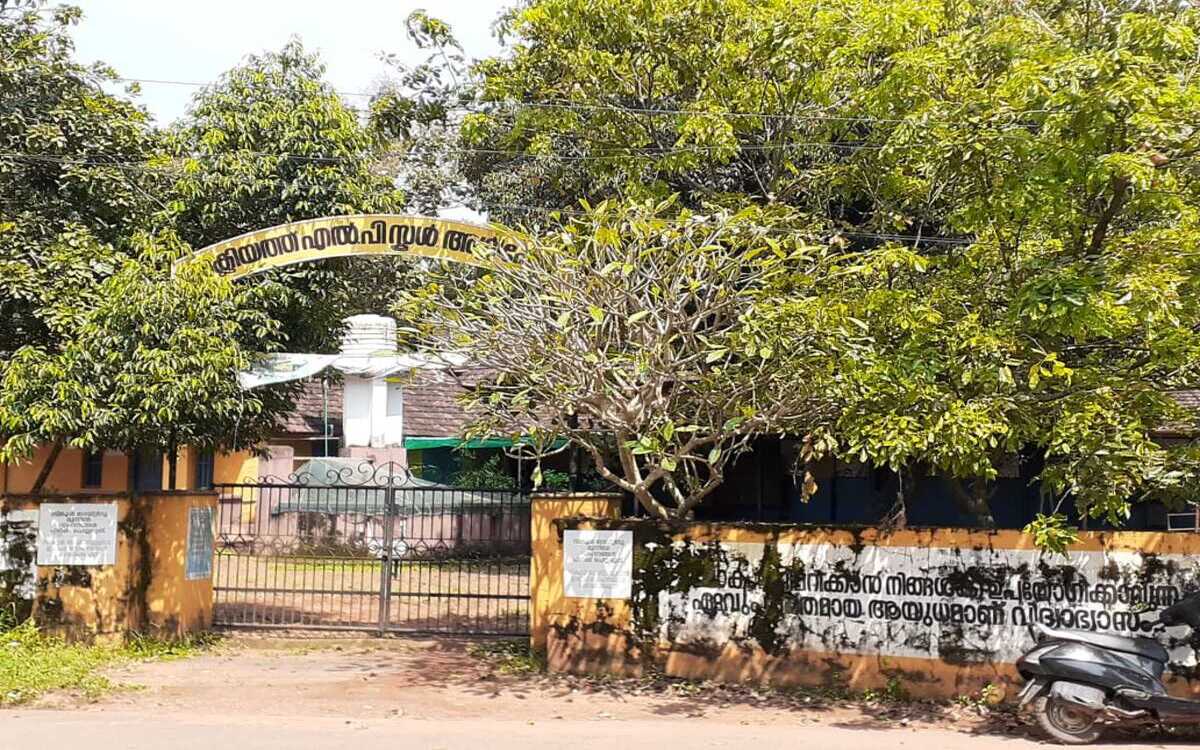 Courtesy:Balakrishna Nambiar